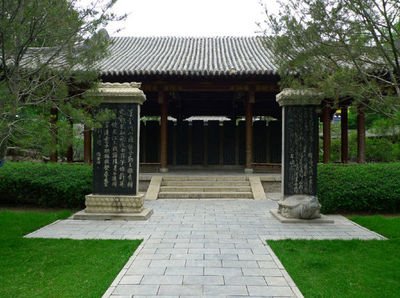 西安碑林国宝级文物