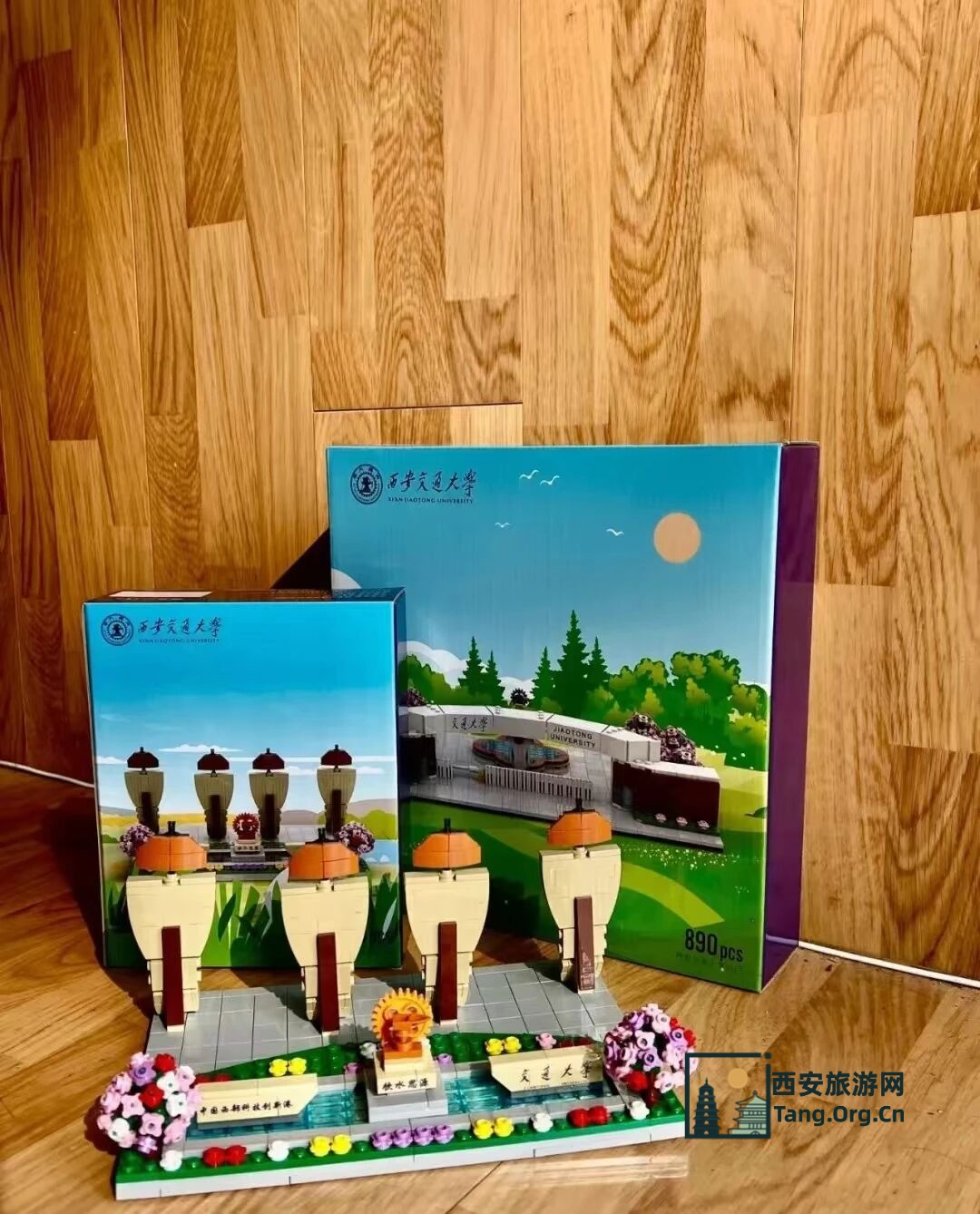 2025西安交通大学第七届金色梧桐节预约参观指南（时间+地点+活动+入口）