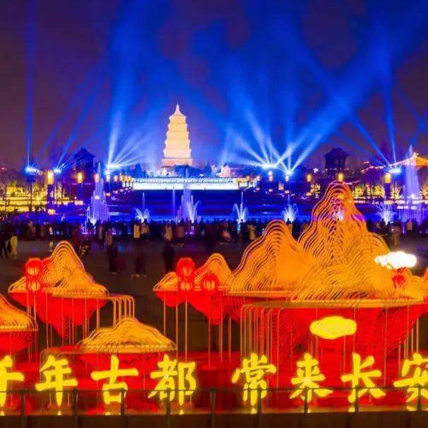 大雁塔晚上有什么好玩的