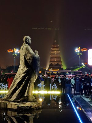 大唐不夜城表演几点结束