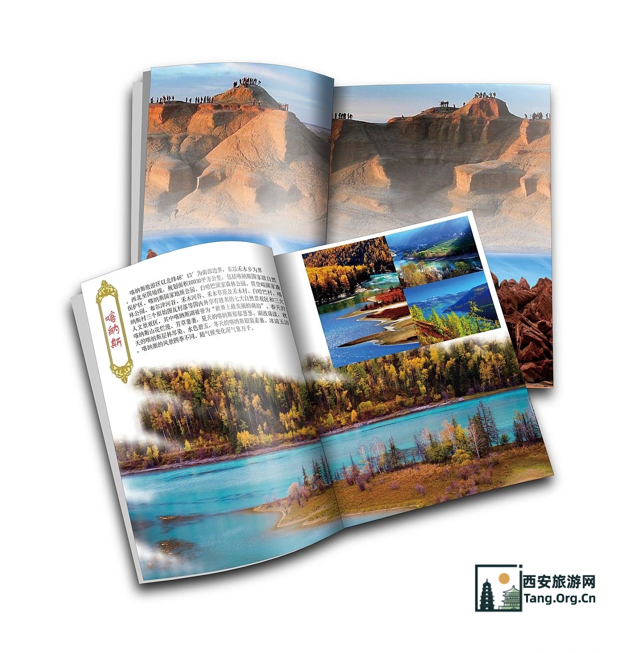 什么时间到新疆旅游最好