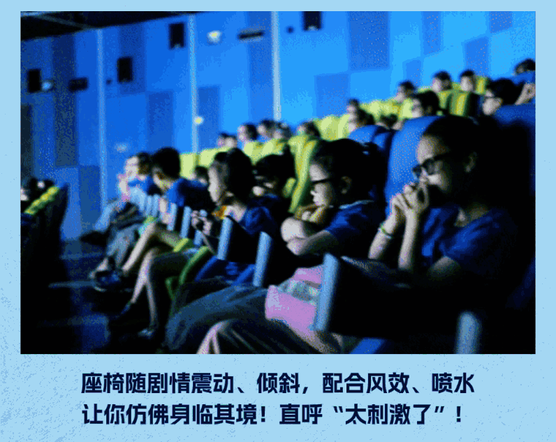 科艺光影盛宴｜西安科技馆最全观影攻略来袭~解锁沉浸式观影奇趣体验！