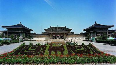 陕西博物馆预约攻略