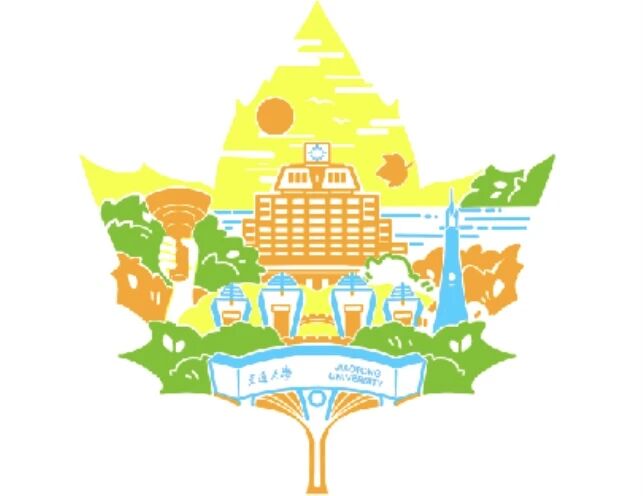 2025西安交通大学第七届金色梧桐节预约参观指南（时间+地点+活动+入口）