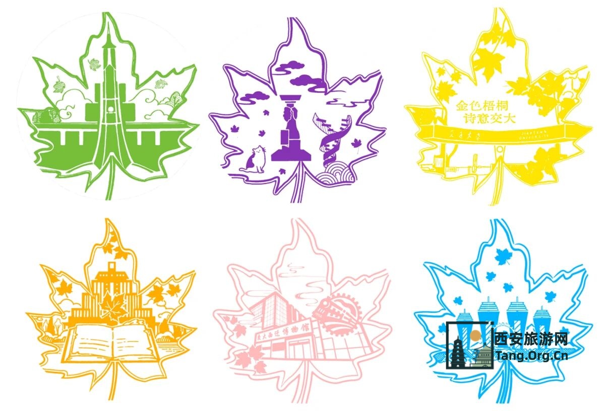 2025西安交通大学第七届金色梧桐节预约参观指南（时间+地点+活动+入口）