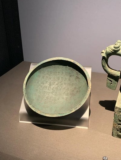 陕西历史博物馆珍宝馆