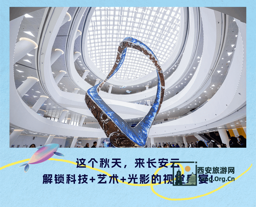 科艺光影盛宴｜西安科技馆最全观影攻略来袭~解锁沉浸式观影奇趣体验！