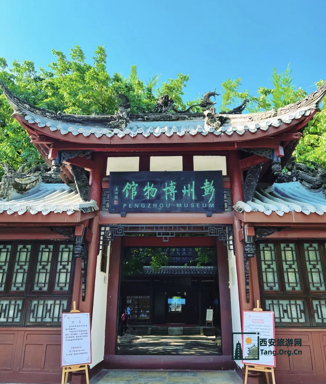 成都最牛县级博物馆！139件国家一级文物！（含预约方式）