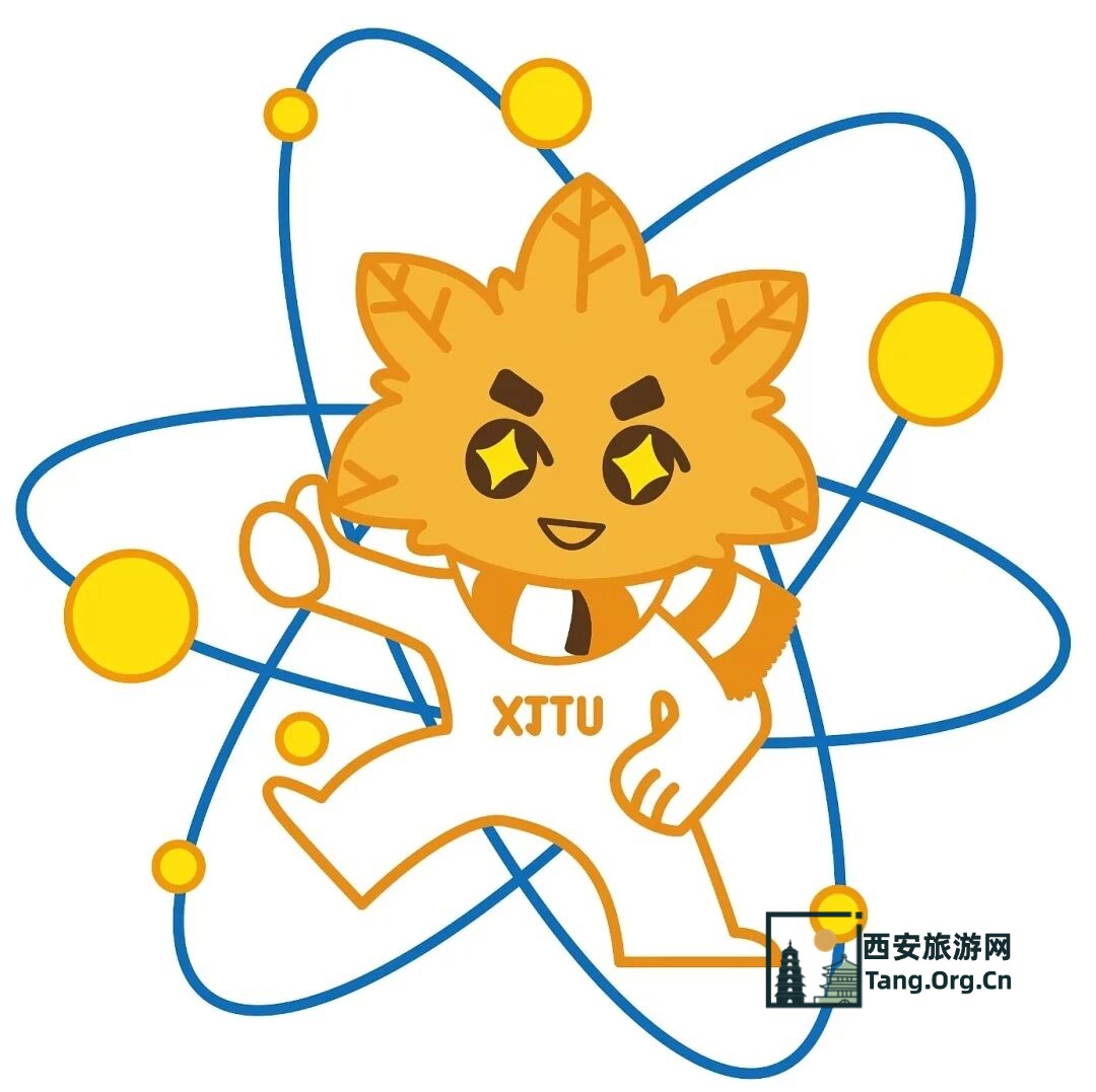 2025西安交通大学第七届金色梧桐节预约参观指南（时间+地点+活动+入口）