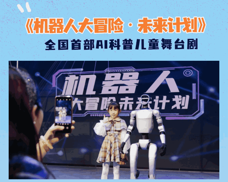 科艺光影盛宴｜西安科技馆最全观影攻略来袭~解锁沉浸式观影奇趣体验！