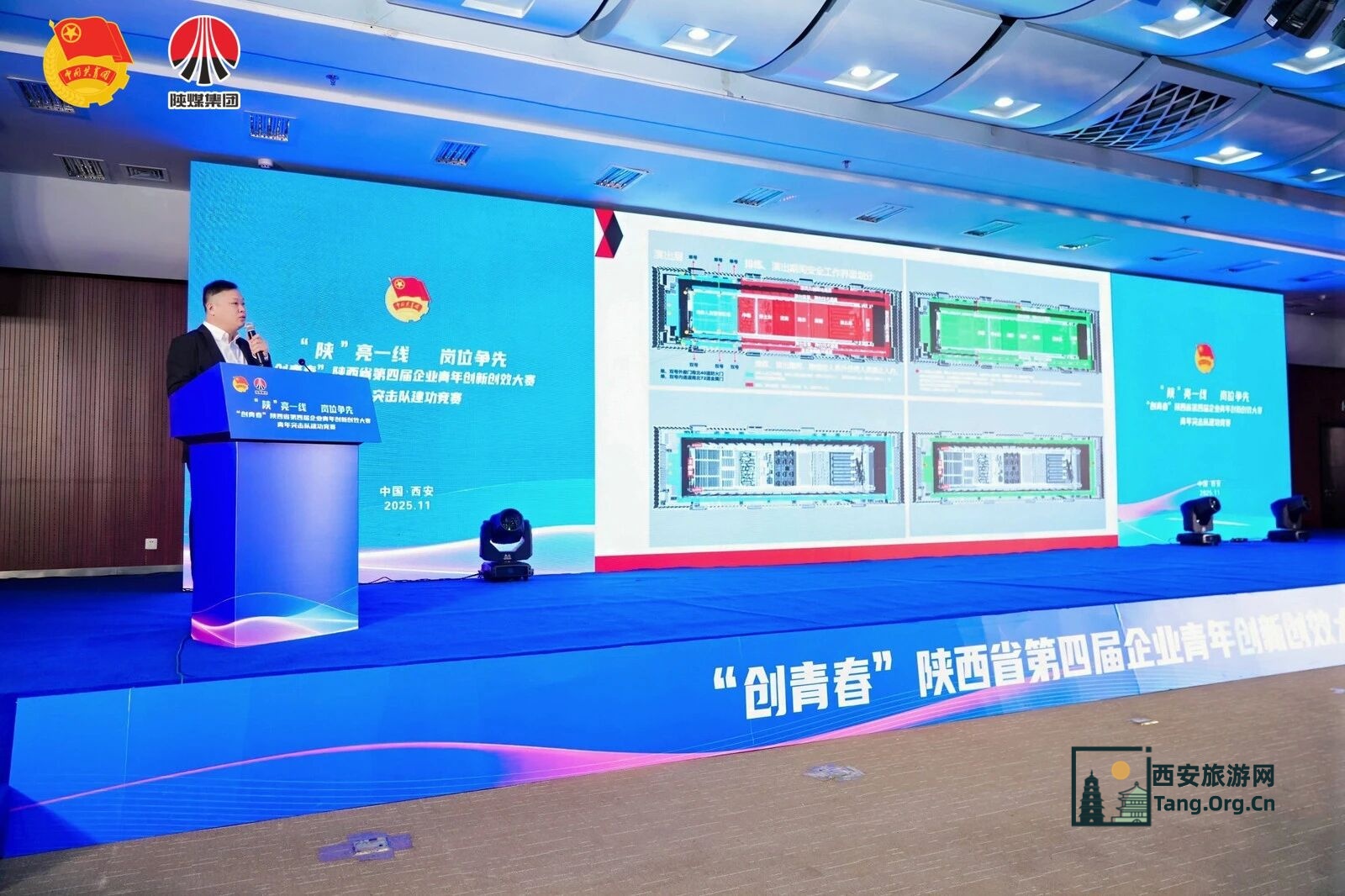 喜报！《赳赳大秦》青年突击队斩获省青创赛建功竞赛二等奖