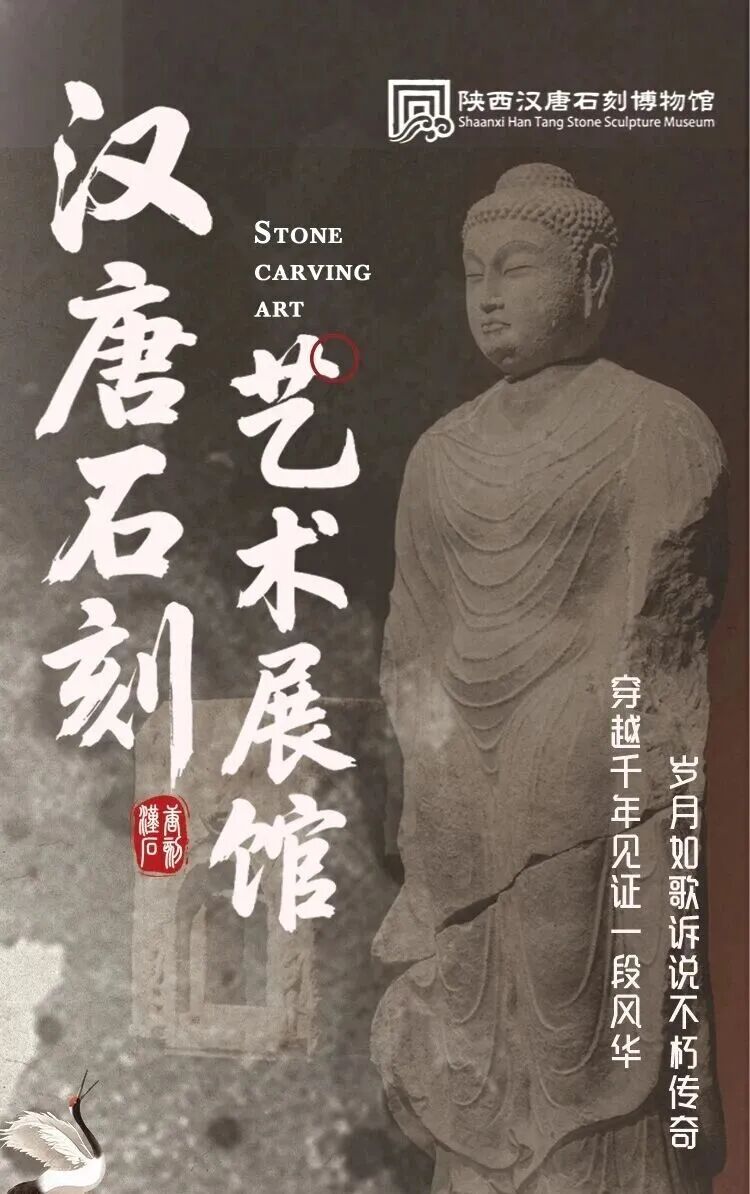 西安周末看展指南|11月份周期