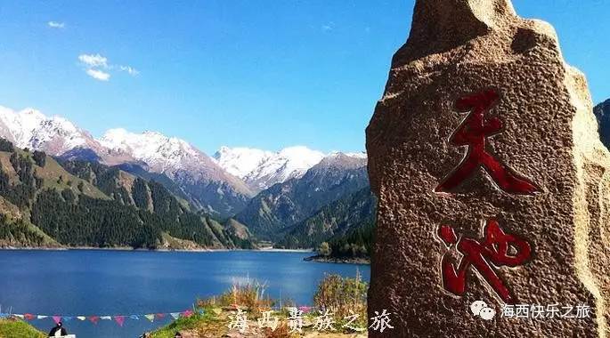 乌鲁木齐什么时候适合旅游