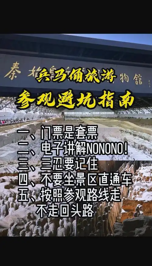 兵马俑门票可以现场买吗