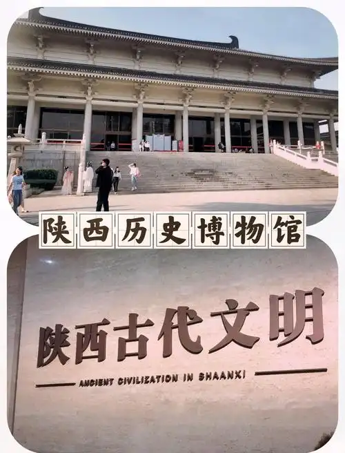 陕历博约了10点可以8点进吗