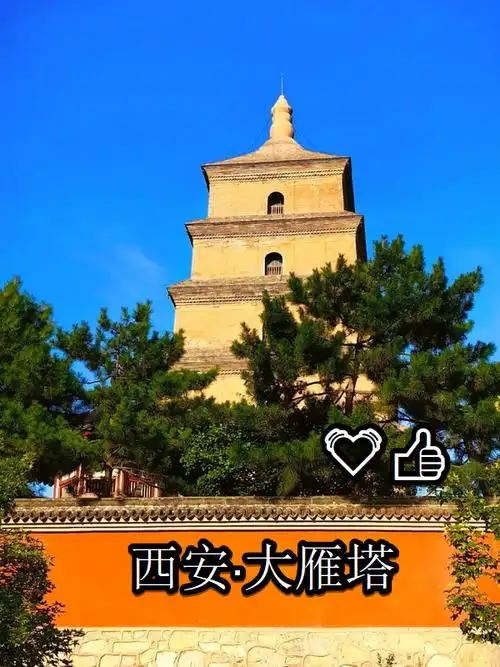 大雁塔是在西安市区吗