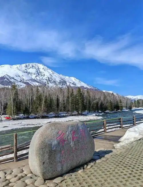 4月去新疆合适吗