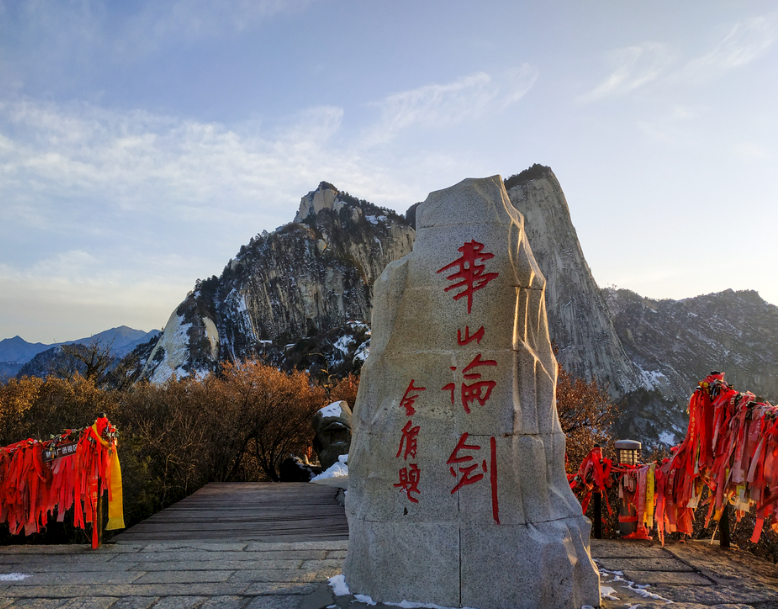 华山2日游攻略：奇险天下的巅峰体验