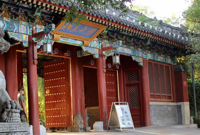 清华北大一日游攻略：预约指南与经典路线