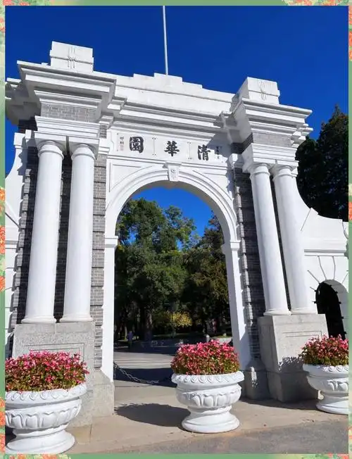 北京清华大学一日游