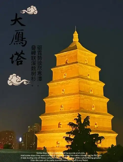 大雁塔早上去还是晚上去