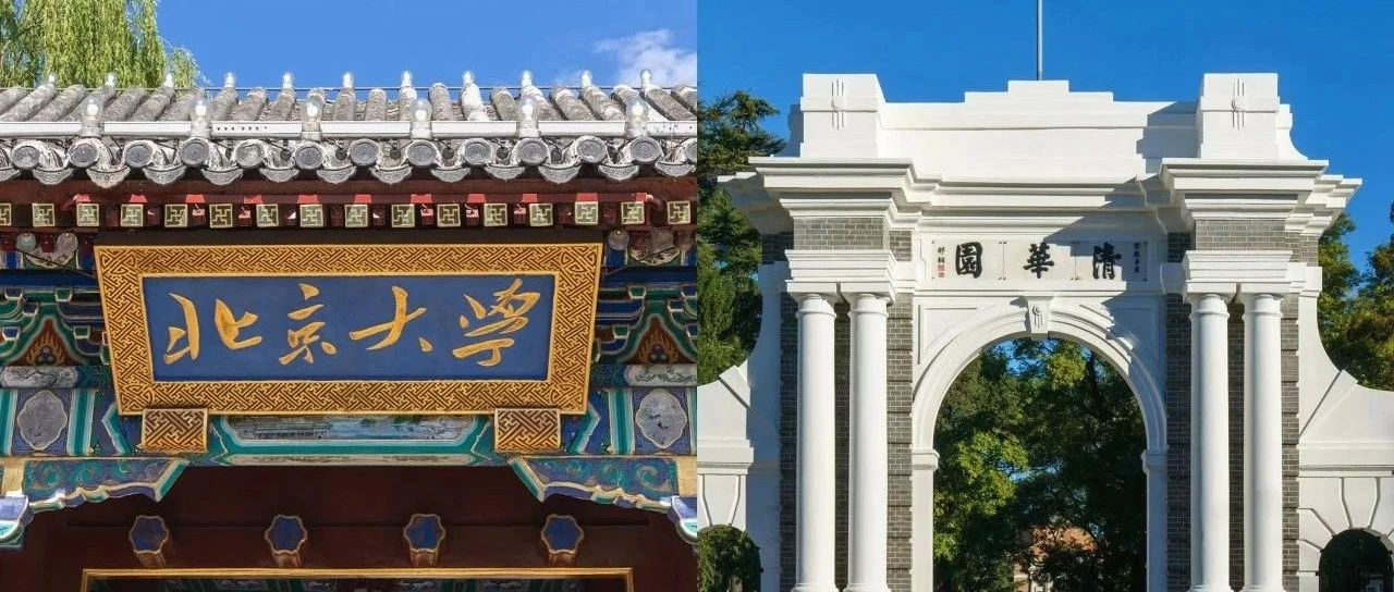 北京清华大学一日游全攻略最新预约指南与游览路线