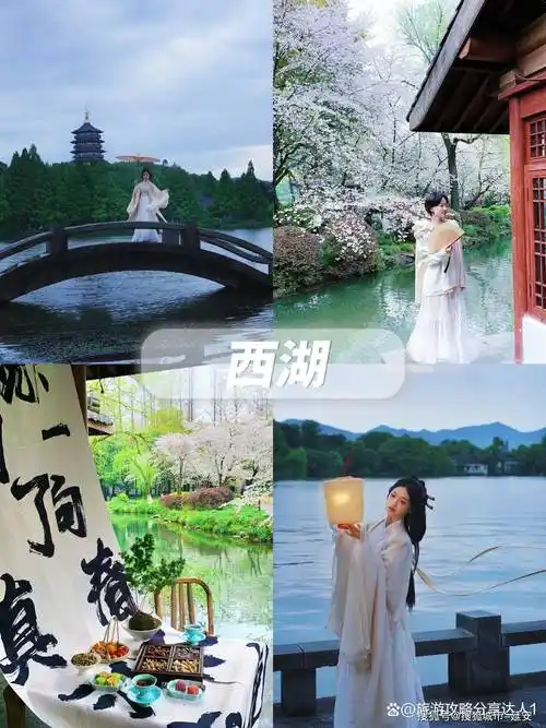 杭州品质自由行