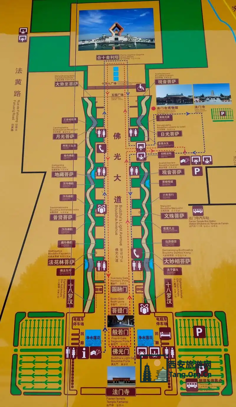 西安法门寺门票多少钱