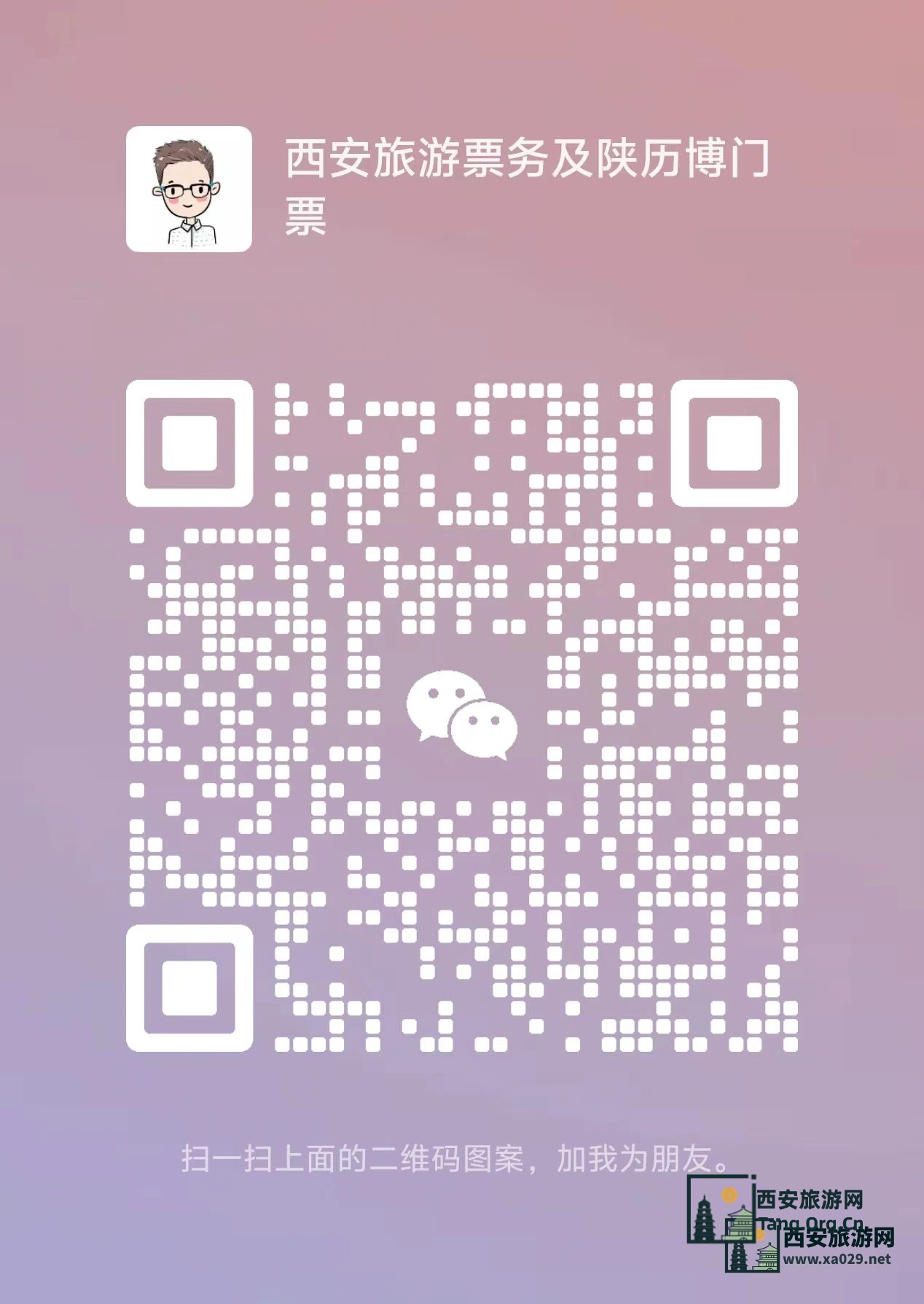 联系我们