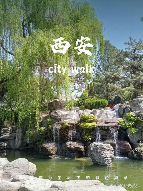 西安散客一日游老年人