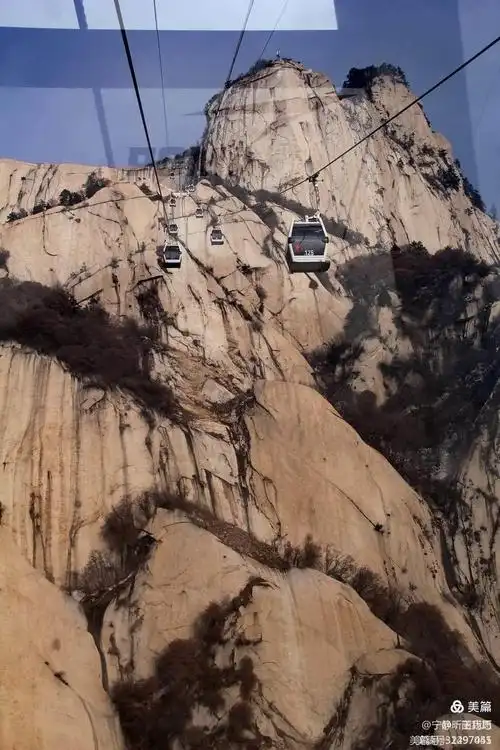 华山爬上去坐索道下来