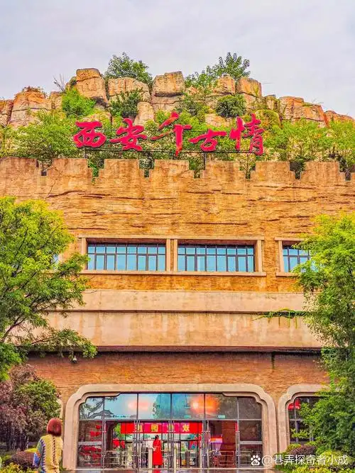 西安散客一日游198