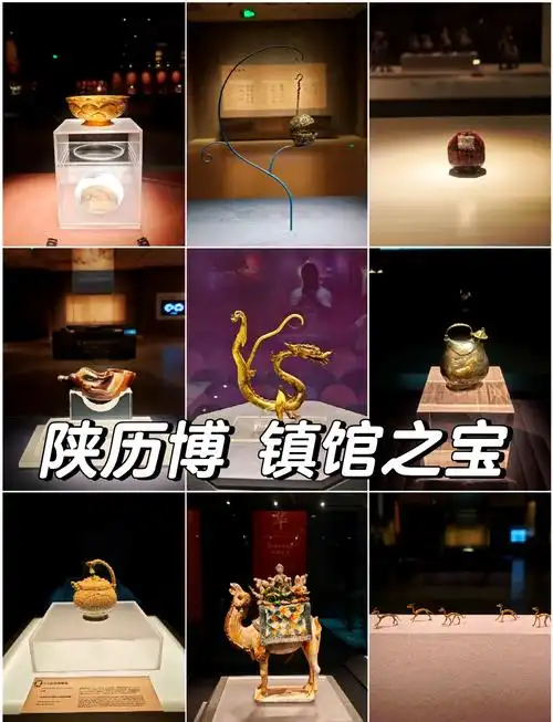陕西历史博物馆讲解视频大全