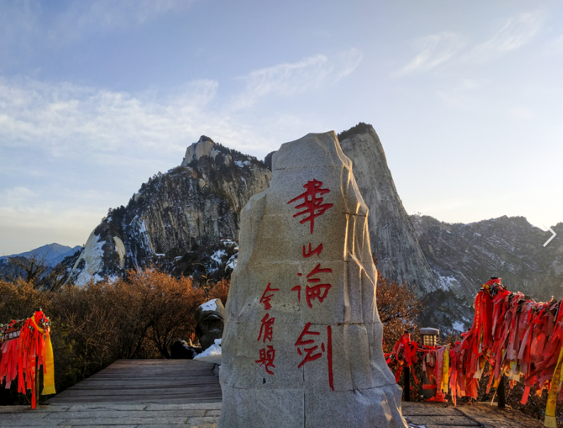 华山一日游需要多长时间
