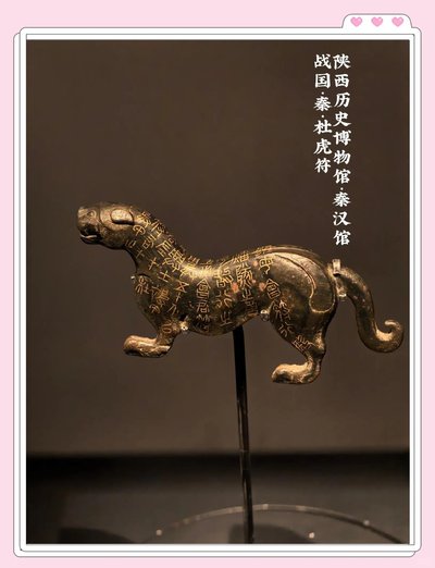 陕西历史博物馆讲解员预约