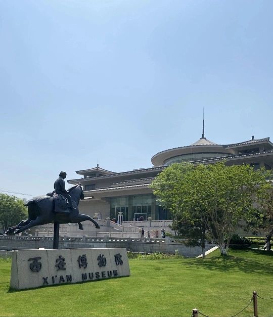 西安博物院在哪个区