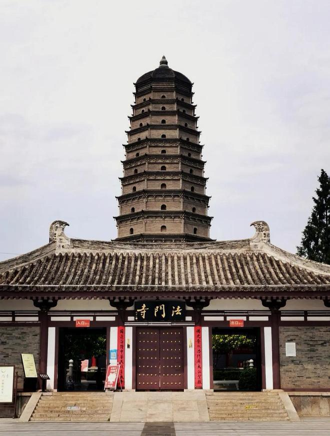 法门寺游览攻略