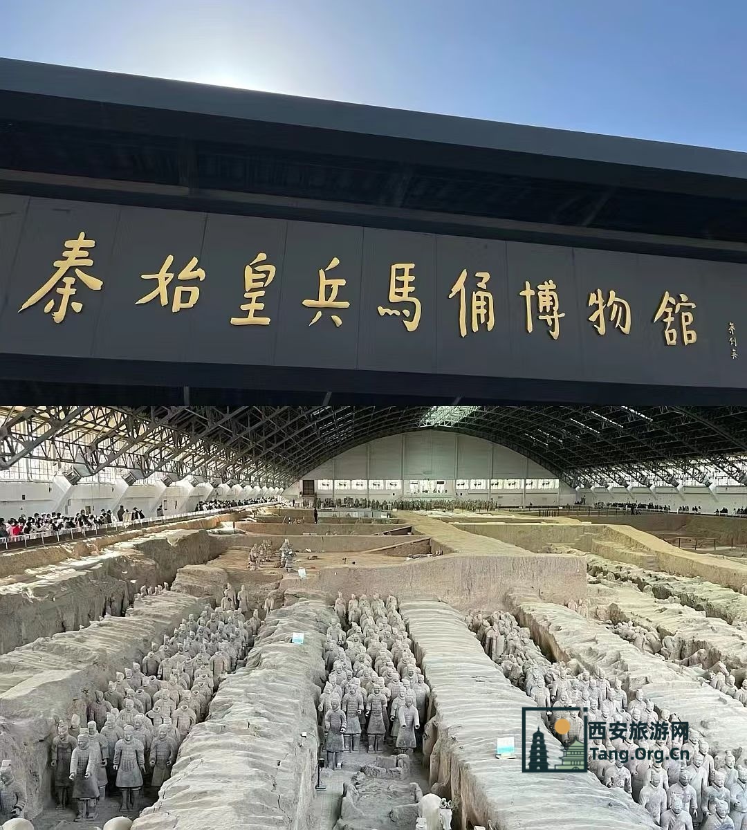 西安旅游兵马俑参观如何预约