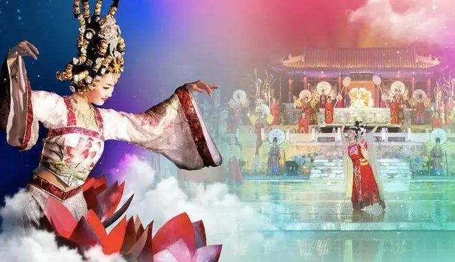 长恨歌演出票价老年人优惠
