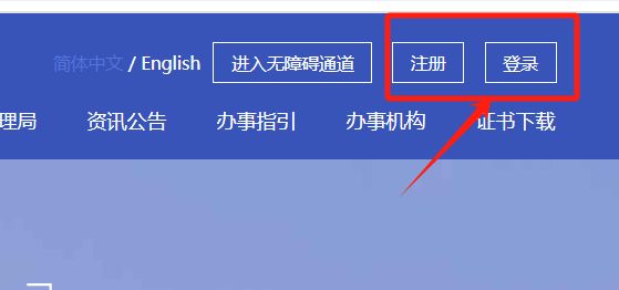西安港澳通行证网上补换证申请流程（小程序 官网）