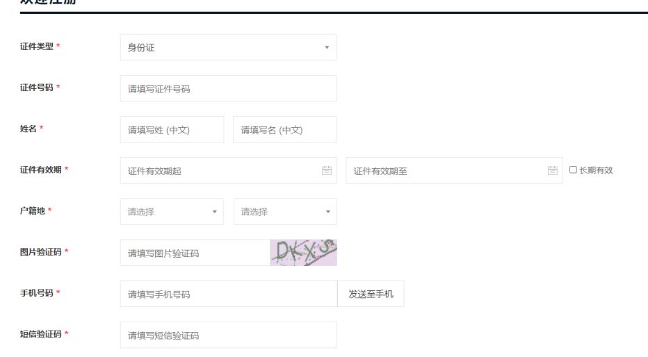 西安港澳通行证网上补换证申请流程（小程序 官网）