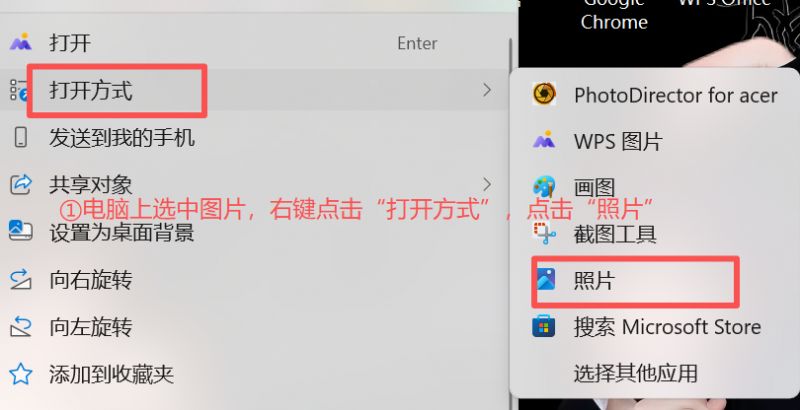 网上补换港澳通行证需要准备证件照吗