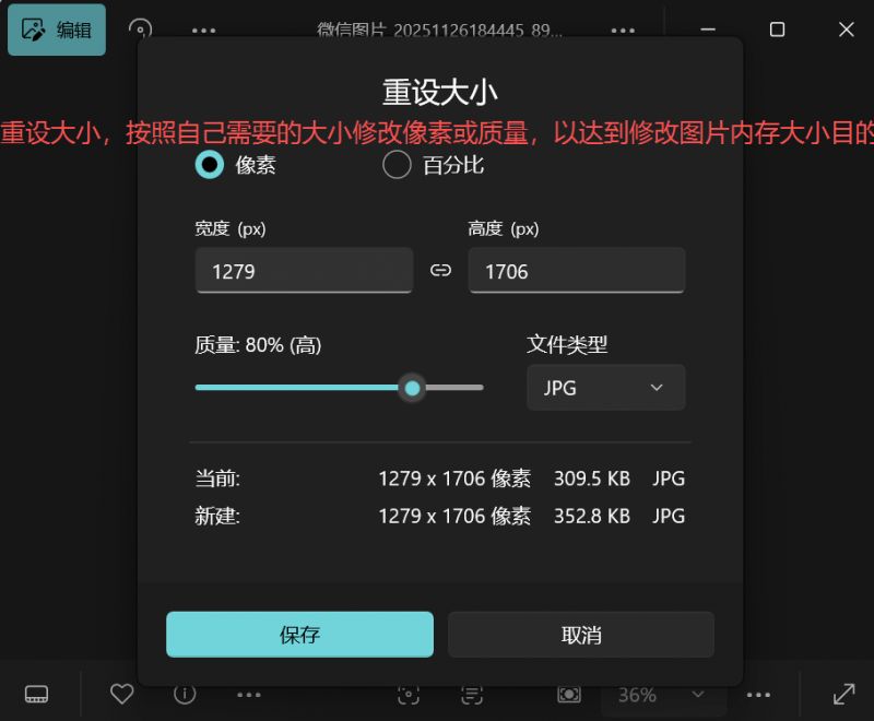 网上补换港澳通行证需要准备证件照吗