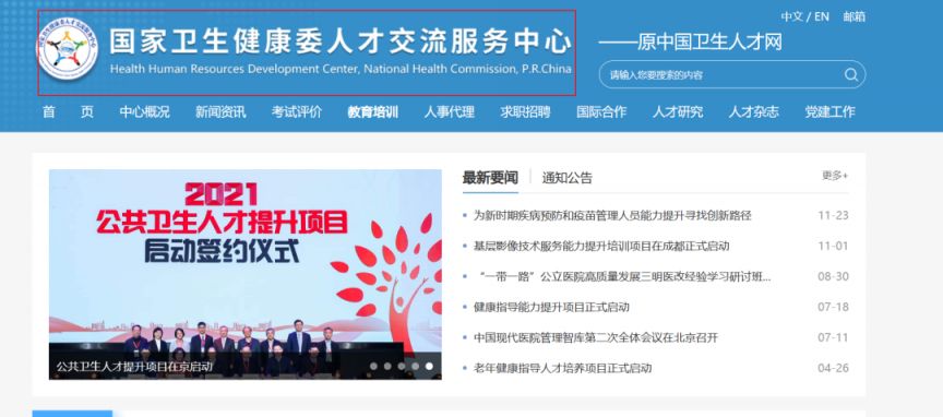 2026年护资/初级护师/主管护师报名及考试（附报名流程）