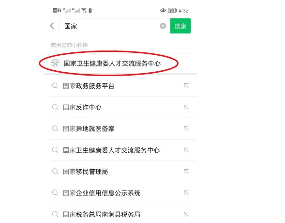 2026年护资/初级护师/主管护师报名及考试（附报名流程）