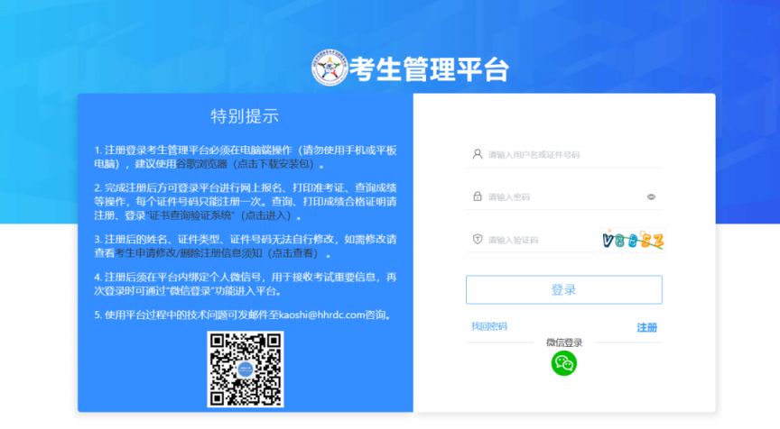 2026年护资/初级护师/主管护师报名及考试（附报名流程）