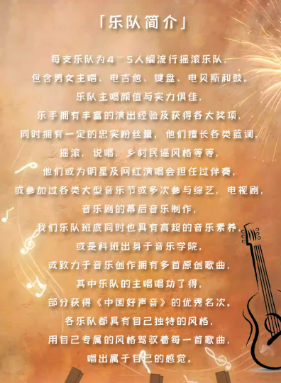 2025-2026西安跨年演唱会汇总