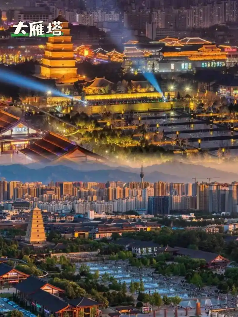 西安免费开放的景点冬天