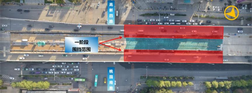 西南二环立交交通优化工程南二环主线桥面拼宽施工期间调整交通管理措施的通告