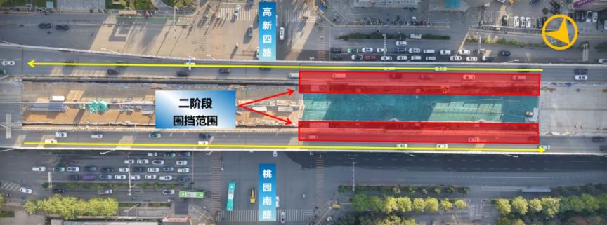 西南二环立交交通优化工程南二环主线桥面拼宽施工期间调整交通管理措施的通告